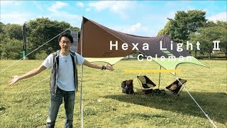 Coleman ヘキサライトⅡ「初めてタープ張ってみた」 - YouTube