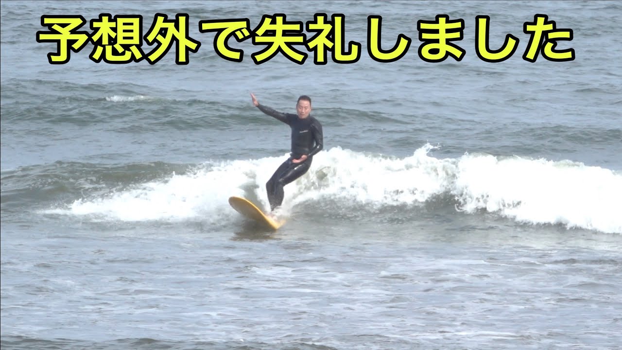 予想外で失礼しました] 岡田さん予想外に上手くなり過ぎて驚きました