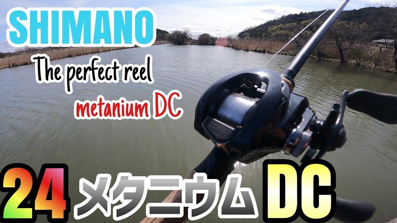 24 Metanium DC review video! Finally released after a full model