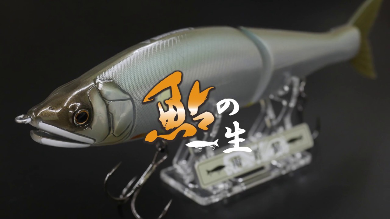 ガンクラフト ジョインテッドクロー178 鮎の一生シリーズ第3弾【 雨