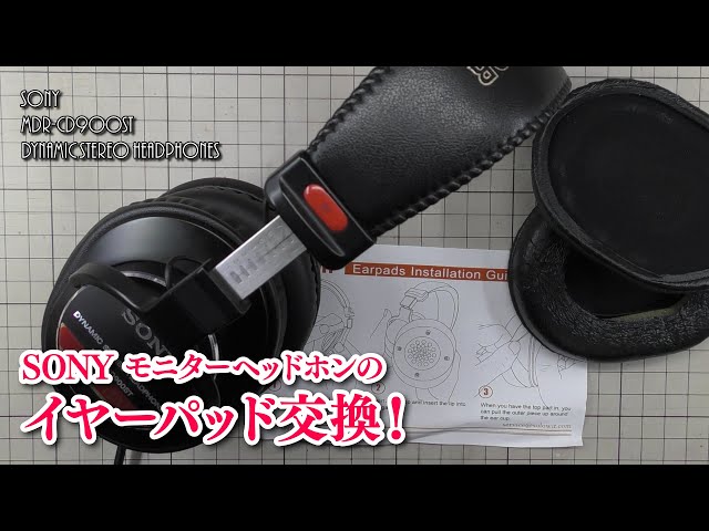 SONY MDR-CD900STのイヤーパッド交換！ - YouTube