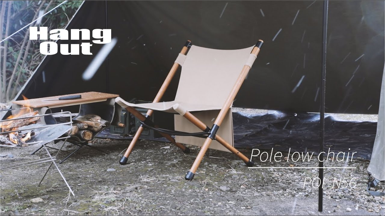 HangOut / ハングアウト｜ポールローチェア｜POL-N56｜組立方法 - YouTube