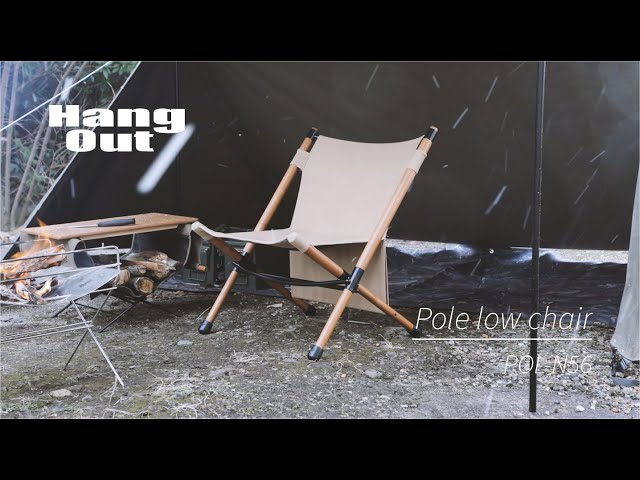 HangOut / ハングアウト｜ポールローチェア｜POL-N56｜組立方法 - YouTube