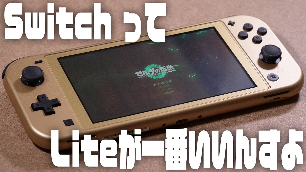 In the end, the one that will appeal to handheld game enthusiasts