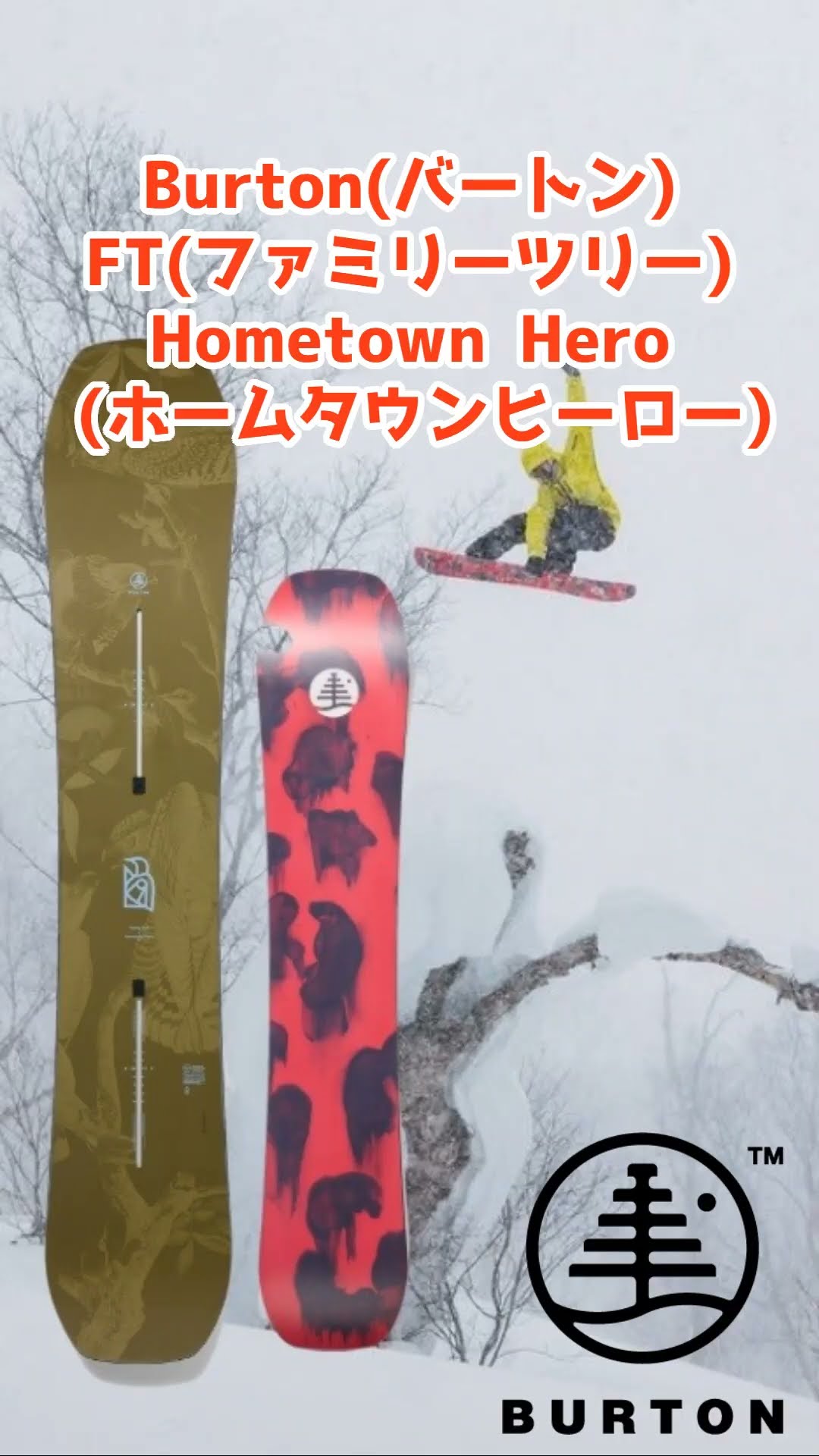 Snowboard [2025-2026 Edition] Burton Powder Board FT Hometown Hero