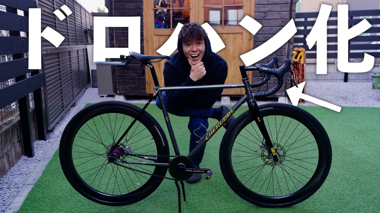 I'm going to convert my beloved bike's flat bar handlebars into