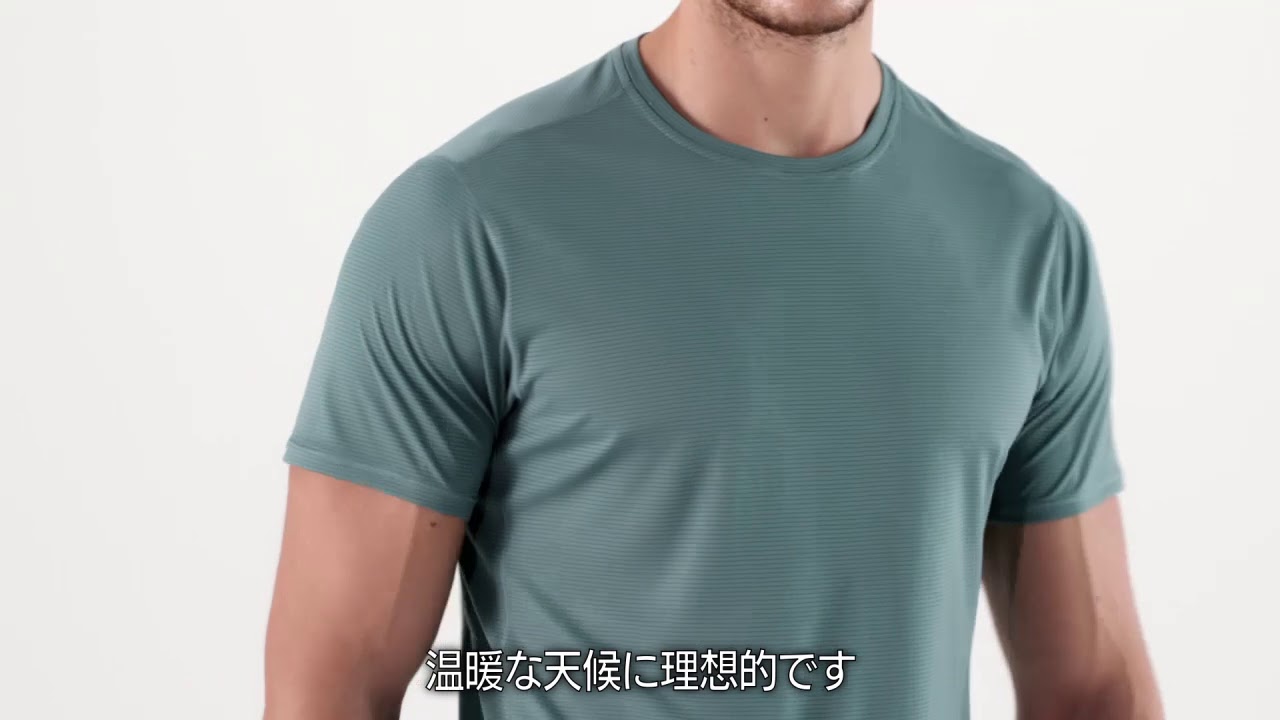 メンズ・キャプリーン・クール・ライトウェイト・シャツ - パタゴニア