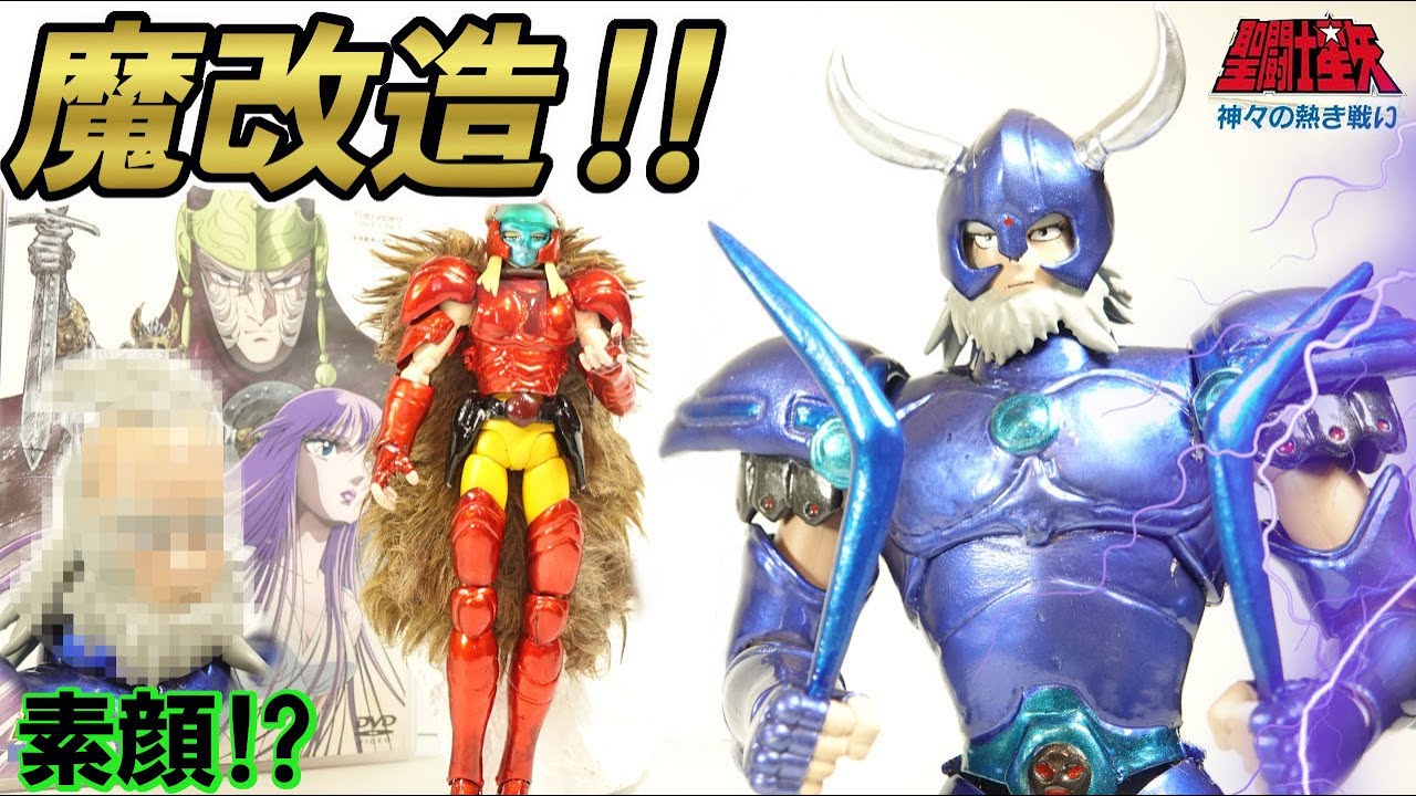 I made a modified version of Saint Seiya the Movie: Saint Cloth