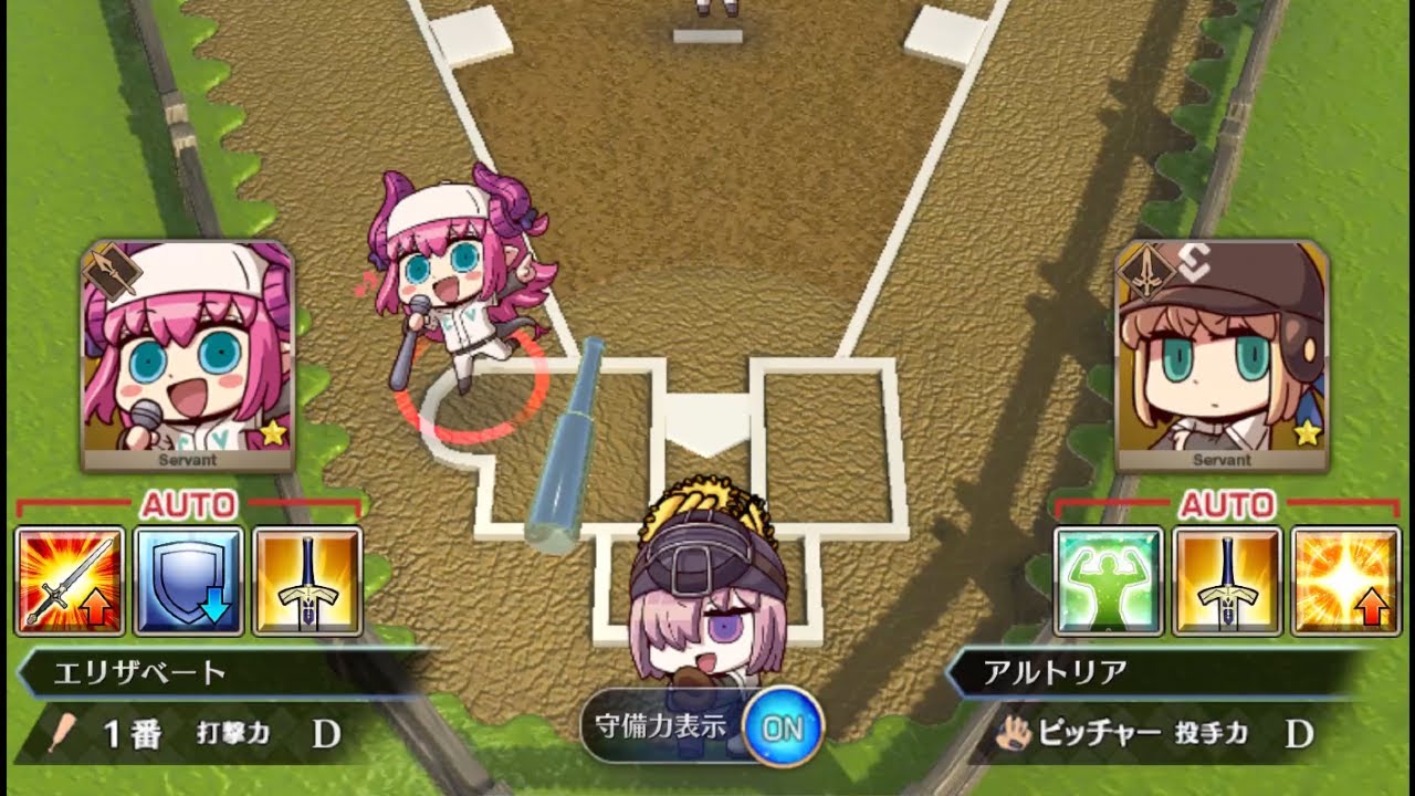 Fate/Grail League』 gameplay (April Fools app) - YouTube