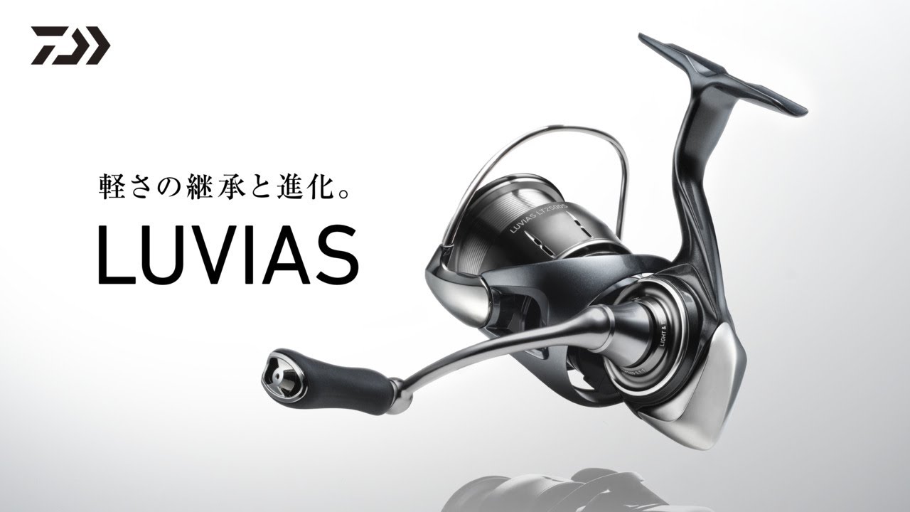 PLAT/daiwa luvias lt2500s xh/reel-Fishing Tackle Store-en