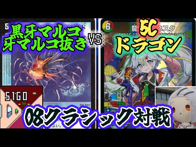 3ターンでゲーム崩壊！「大集結アクアブラザーズ」が実はヤバすぎる