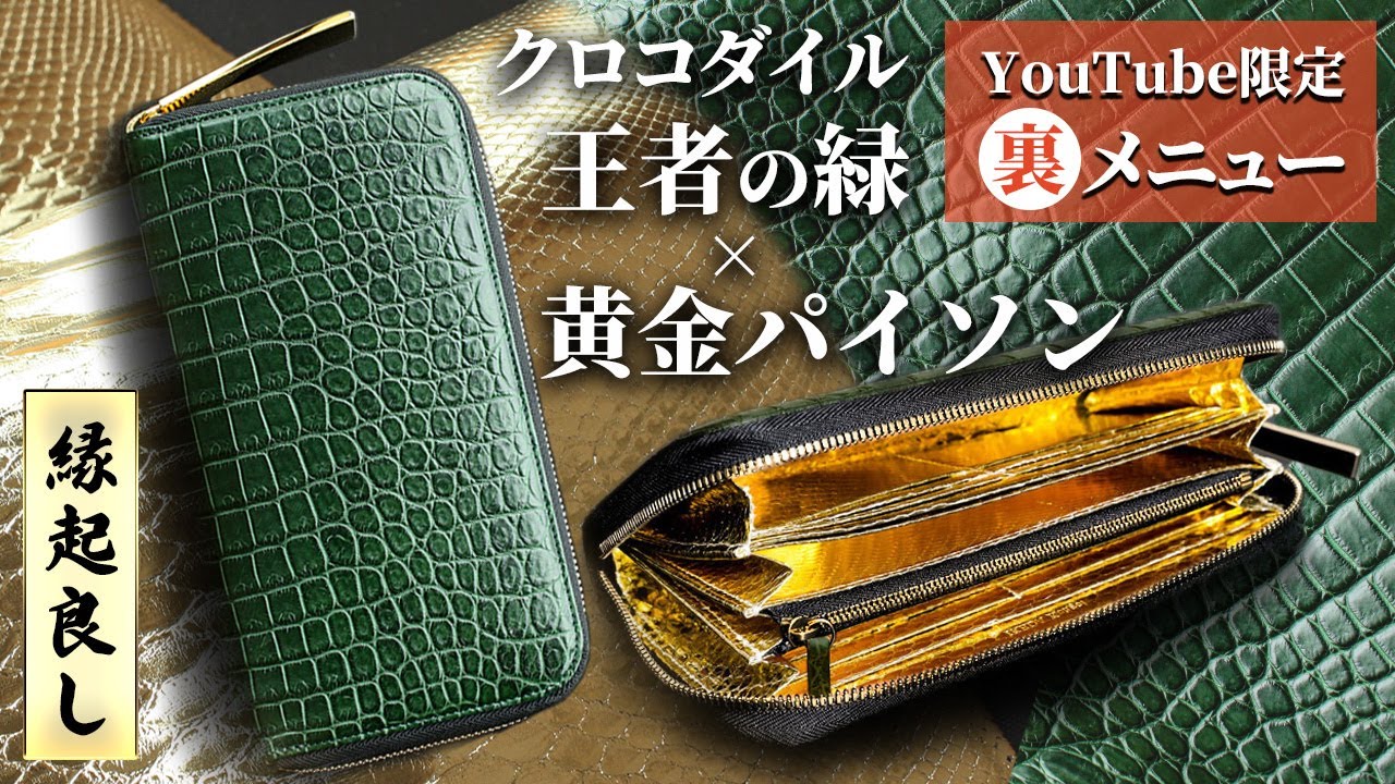 YouTube Exclusive Secret Menu: The Ultimate Lucky Combination of