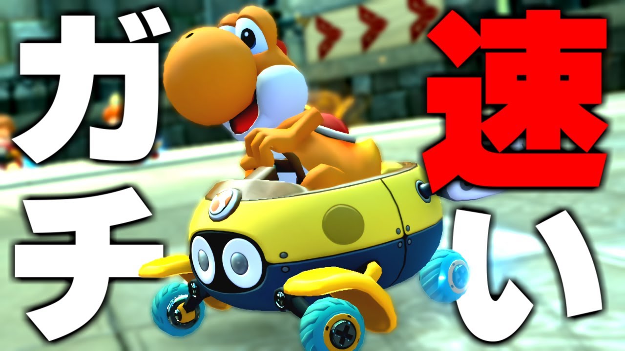 The world record-breaking 