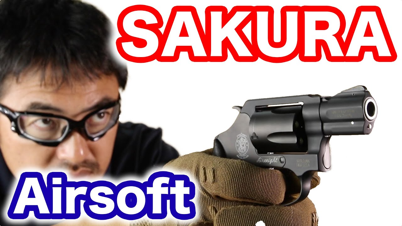 TANAKA S&W M360J SAKURA Airsoft 日本警察仕様 回転式けん銃 エアガン