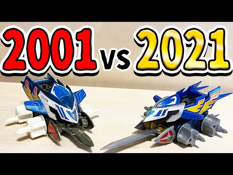 Crush Gear 2021] 