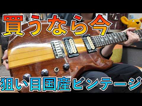 Still available! Hidden vintage high-end models - YouTube