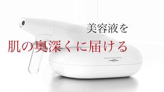 スパトリートメント エアー＜air＞MADE IN JAPAN | ウェーブ | ホーム