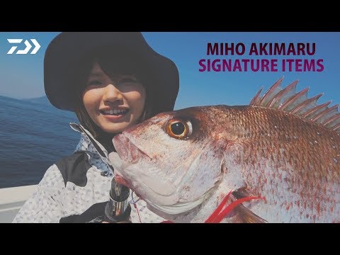 秋丸美帆（みっぴ）大特集！人気釣りガールが使ってるダイワアイテムに