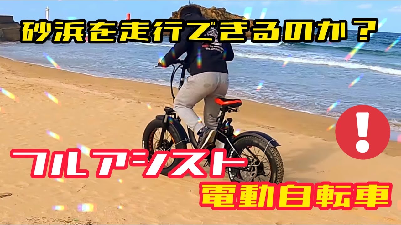 SunSun公式｜G-Cruiser20 | SunSun公式｜次世代のe-Mobilityの開発