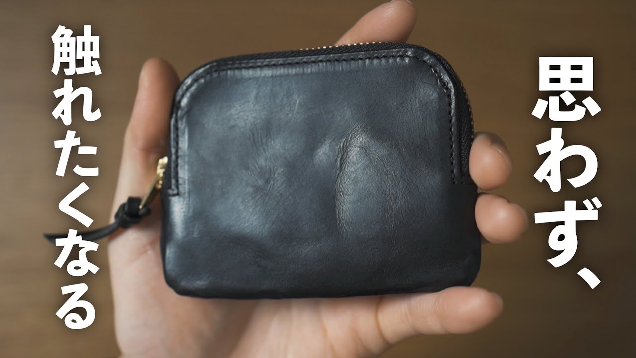 PORTER Zip-Around Wallet Coin Case SOAK - YouTube