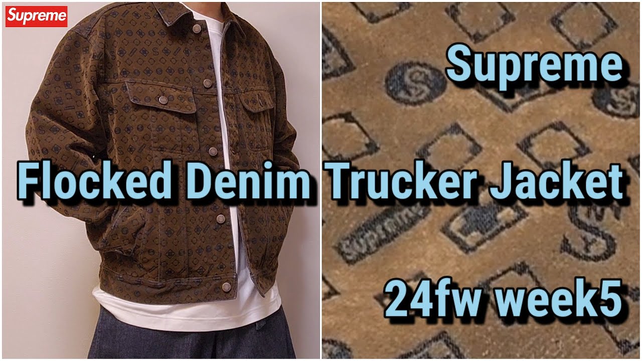 Supreme Flocked Denim Trucker Jacket 24fw week5 シュプリーム