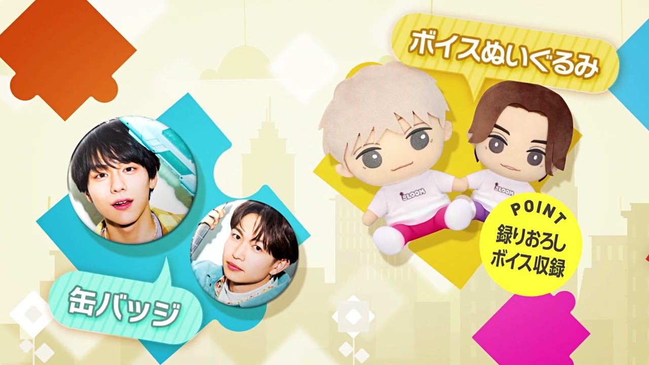 話題のTBS系ドラマ『君の花になる』のプライズがフリューから初登場