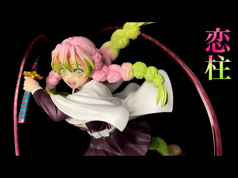 ARTFX J】鬼滅の刃 甘露寺蜜璃を開封【コトブキヤ】 - YouTube
