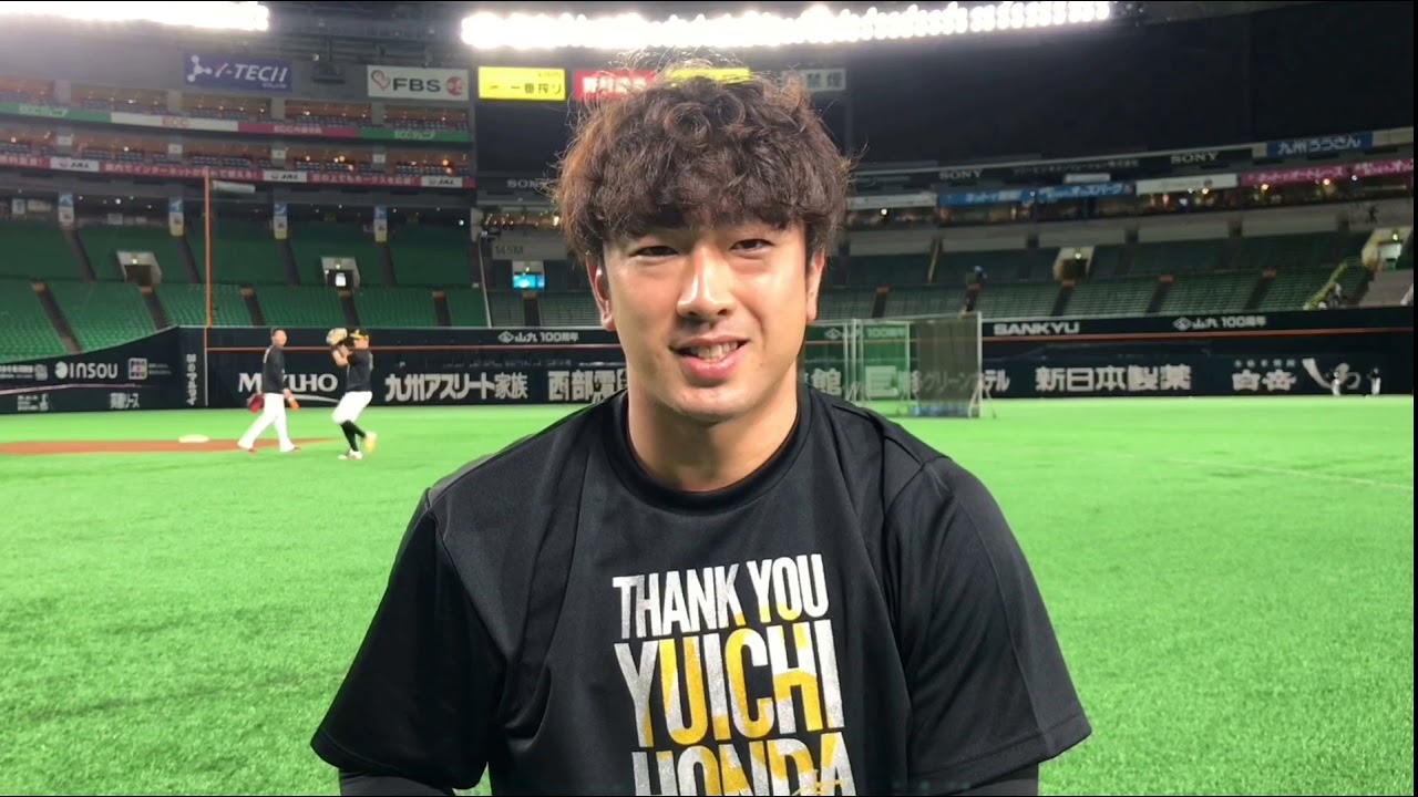 20181006HAWKS 本多雄一選手へ part.3 - YouTube