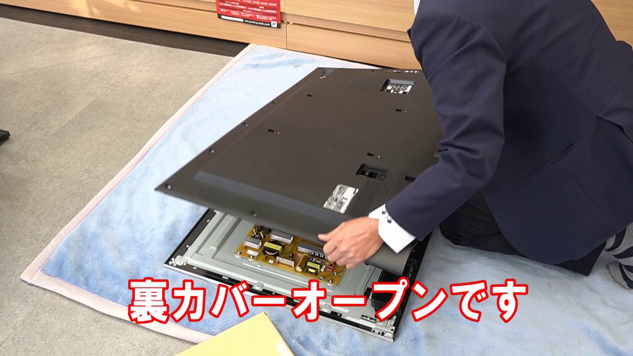SONY BRAVIA店頭テレビ修理編 有限会社ソニックマイヅル - YouTube