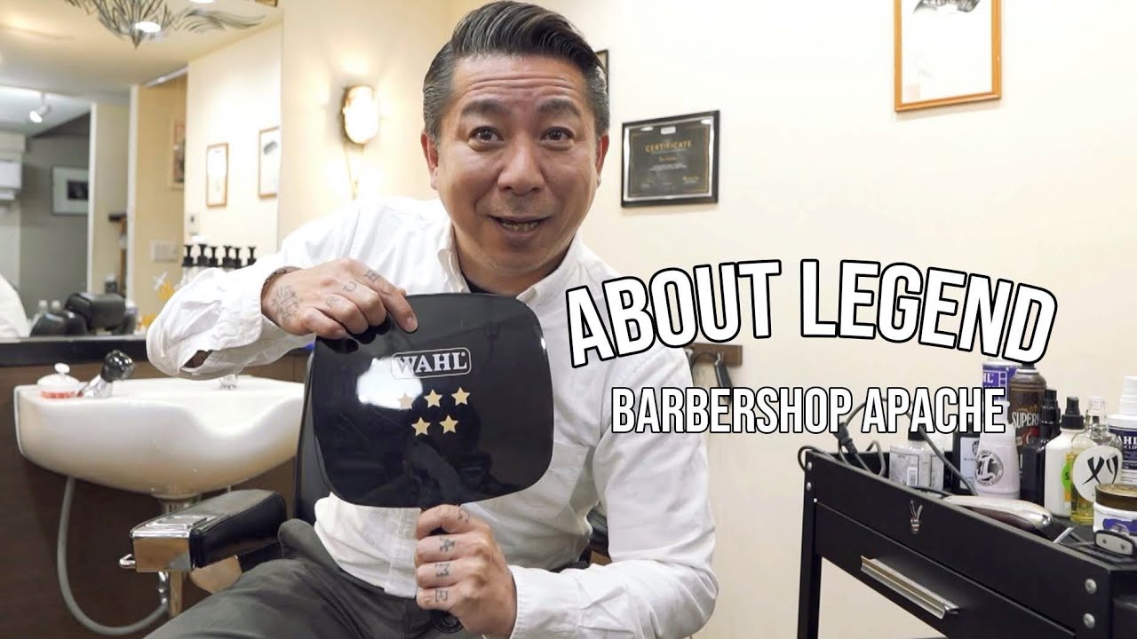 Wahl(ウォール) レジェンドをご紹介します!!クリッパーの王者!! - YouTube