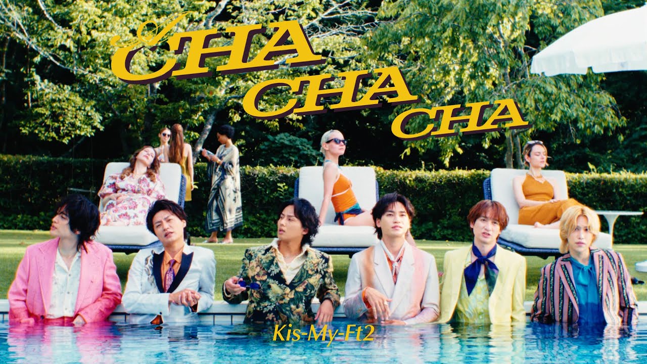 Kis-My-Ft2 /「A CHA CHA CHA」Music Video - YouTube