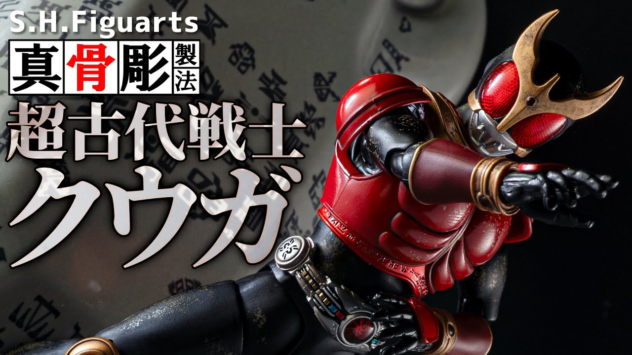 True bone carving technique] A Lint tribe warrior with a full body