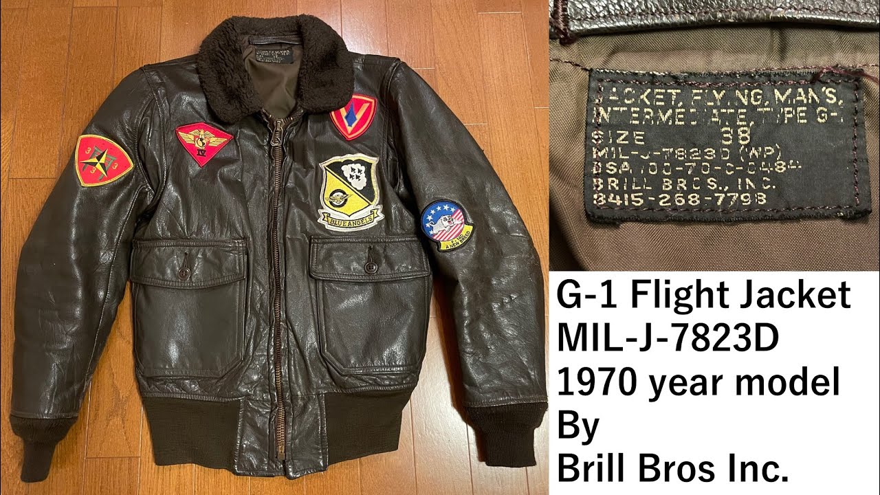 米軍実物 G-1 フライトジャケット MIL-J-7823D Brill Bros Inc.1970年