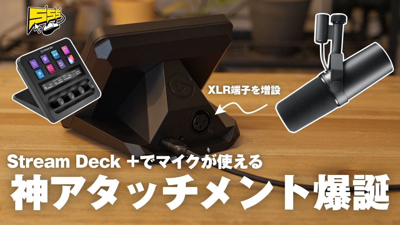 Genius Idea] Introducing a new, super-easy-to-click attachment