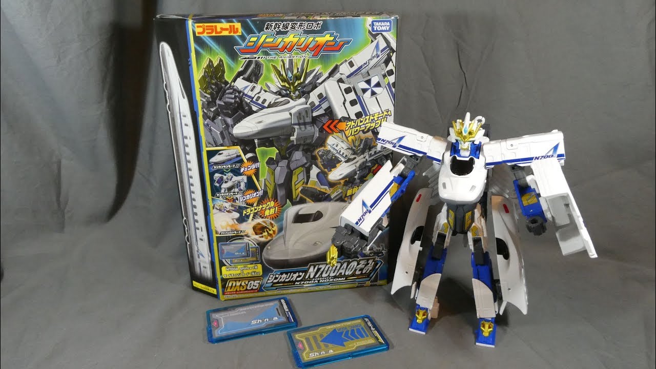 Shinkalion the Animation | DXS05 Shinkalion N700A Nozomi Review