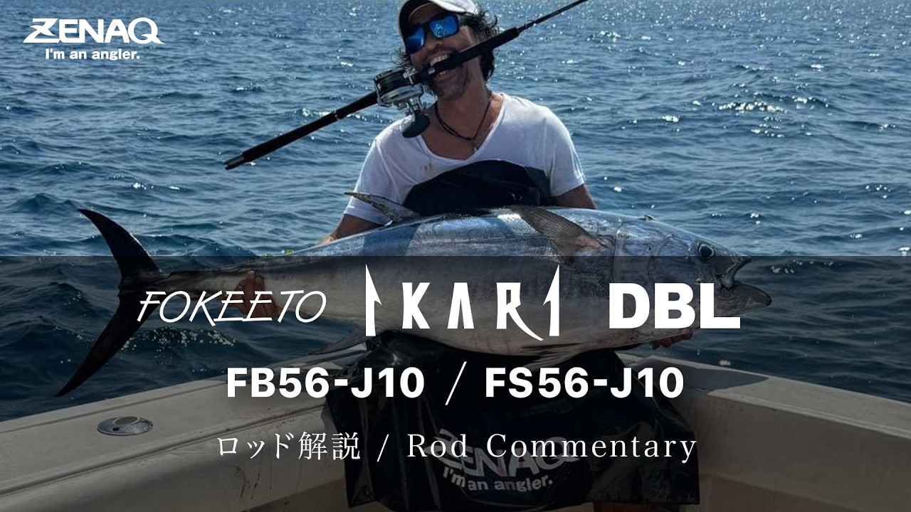 FOKEETO IKARI – DBL New - ZENAQ | Official-Web