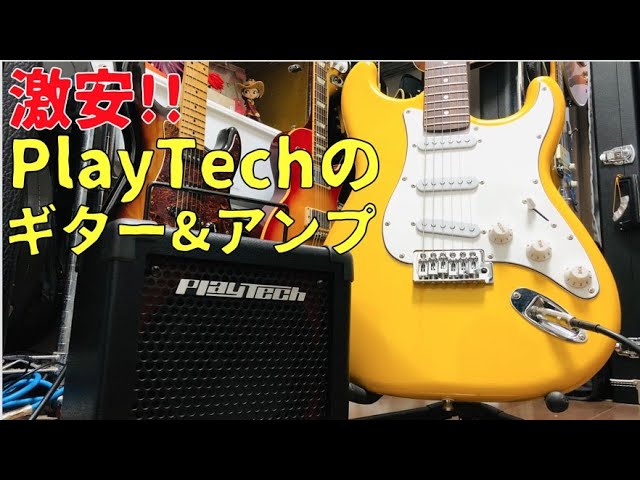 PLAYTECH エレキギター LP-500 PREMIUM Quilt Top P-90 - YouTube
