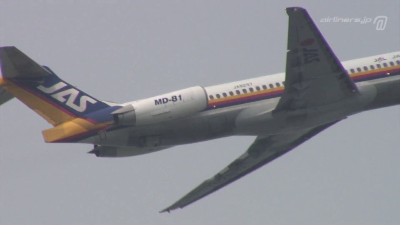 2005 Summer Itami] JAL (JAS) MD-81 JA8297 - YouTube