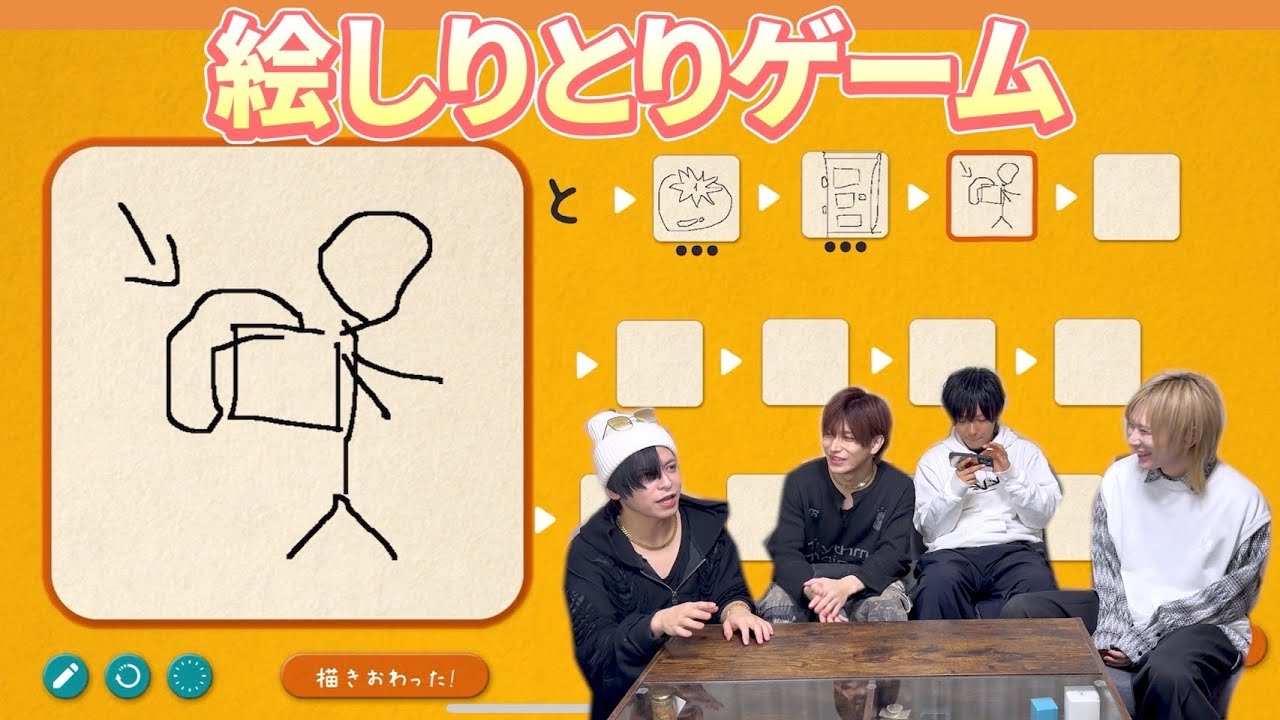 以心伝心】お絵かきしりとり【画伯爆誕】 - YouTube