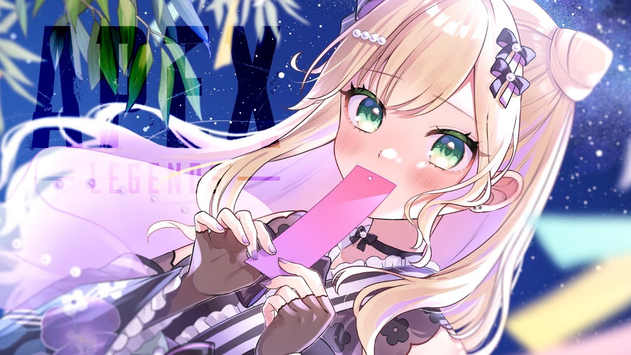 APEX】べにちゃん、うるはちゃんとフルパ！【ぶいすぽっ！胡桃のあ