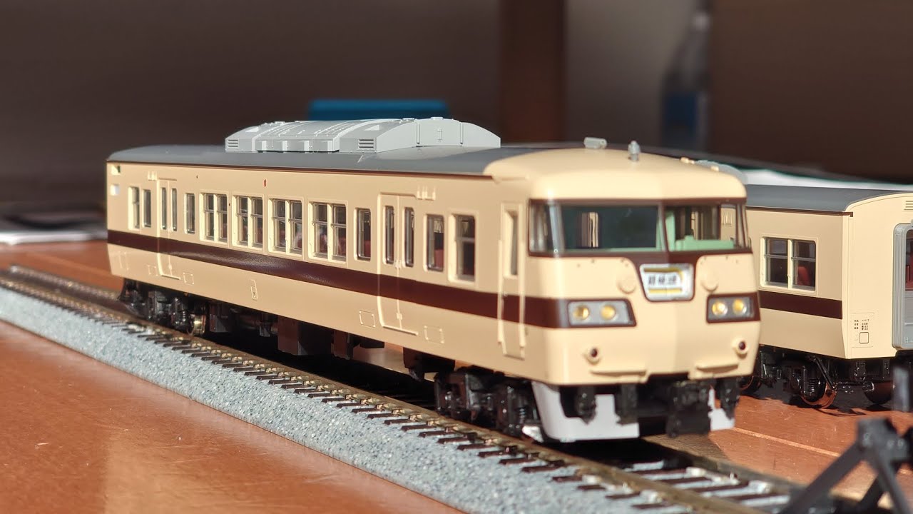 新快速】TOMIX HO-9093 国鉄117系近郊電車（新快速）セット【117系