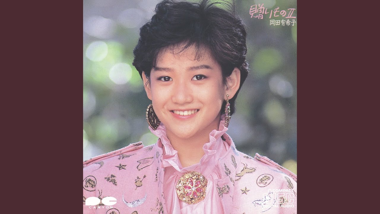 恋人たちのカレンダー - YouTube