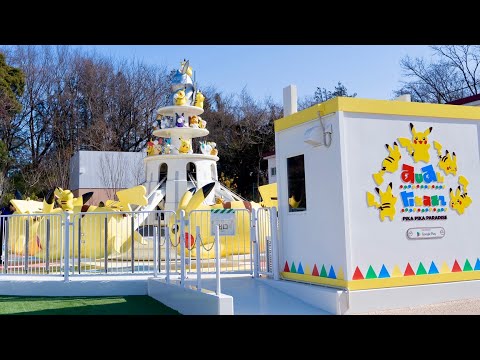 ポケパーク カントー】ピカチュウのライドアトラクション「ピカピカ