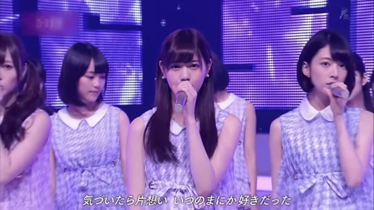 西野七瀬センター 気づいたら片想い - YouTube