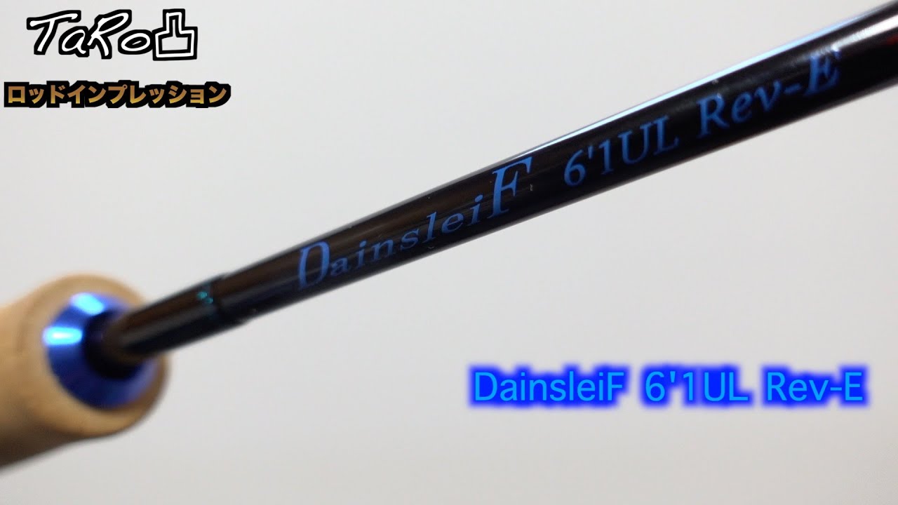 2025最新ダーインスレイヴをレビュー！ - YouTube