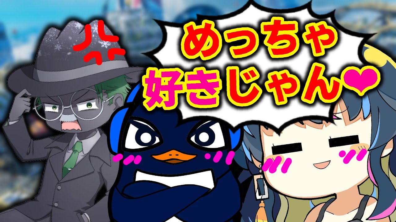 この人ウチのことめっちゃ好きやん…❤😇| ApexLegends【TIE Ru・TIE