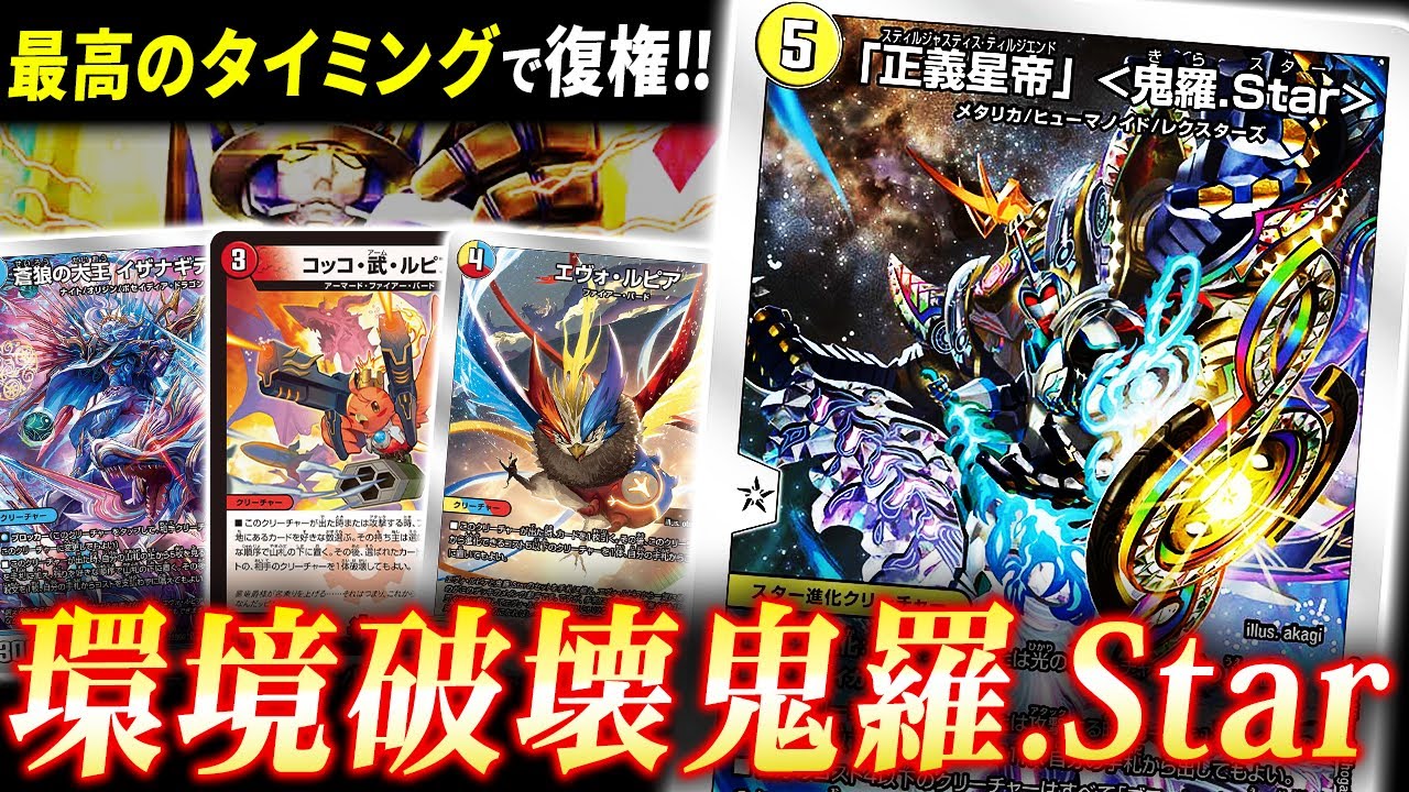 ちょい足しだけで何倍も強くなる超オススメの改造レシピを紹介します