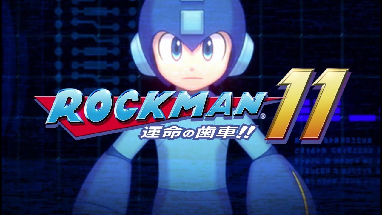 ロックマン11 運命の歯車！！』プロモーション映像 - YouTube