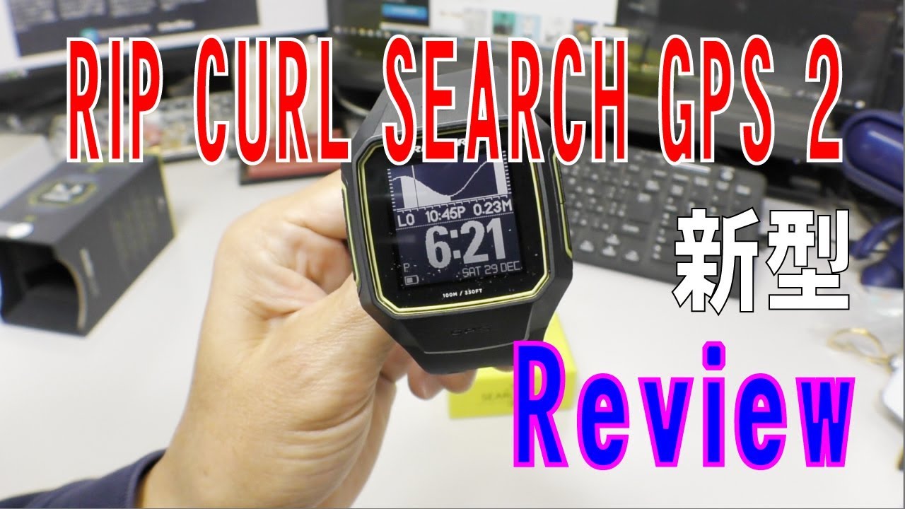 Rip Curl SEARCH GPS 2 review: Comparison and test with previous