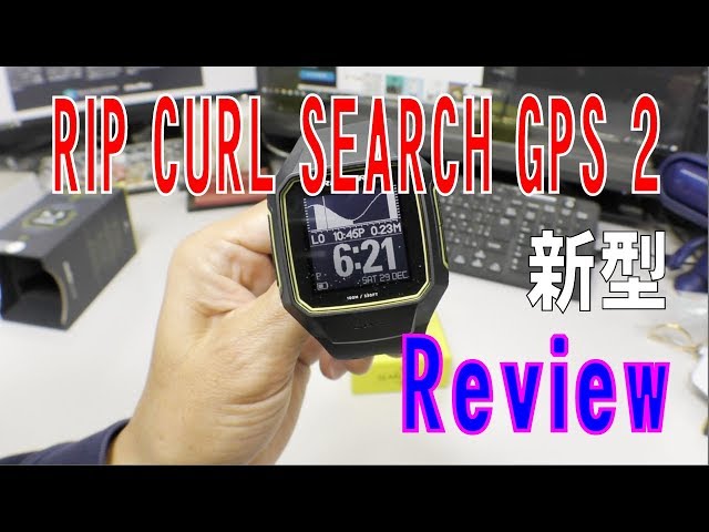Rip Curl SEARCH GPS 2 review: Comparison and test with previous